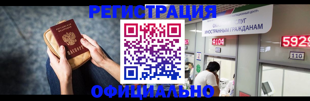 найти адрес прописки в Волхове